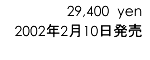 29,400 yen/2002年2月10日発売
