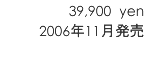 39,900 yen/2006年11月発売