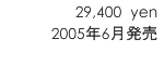 29,400�@yen�^2005�N6������