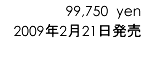 99,750�@yen�^2009�N2�������\��