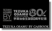 TEZUKA OSAMU BY GASBOOK