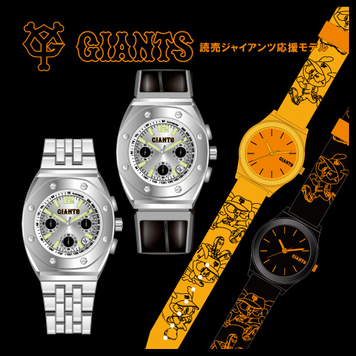 GIANTS OFFICIAL WATCH 読売ジャイアンツ応援モデル